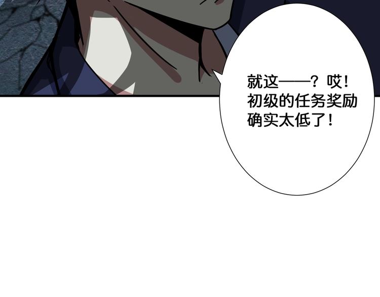 第140话 警告12
