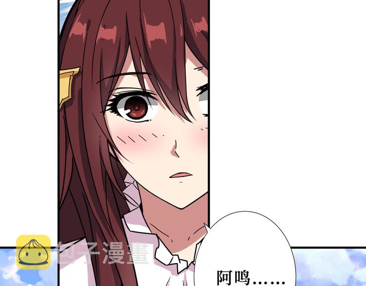 第247话 不愿再笑man33