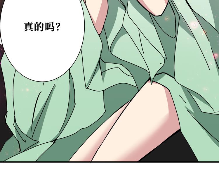 第249话 史上最难的试炼36