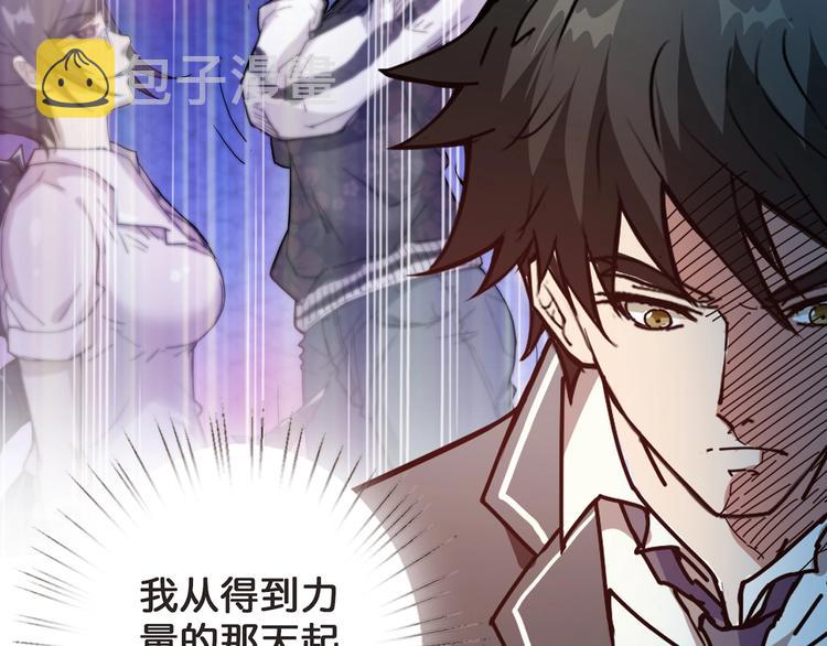 第31话 独行的决意55