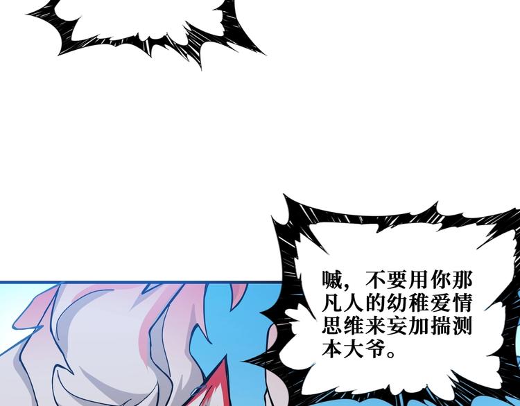 第186话 狗子26