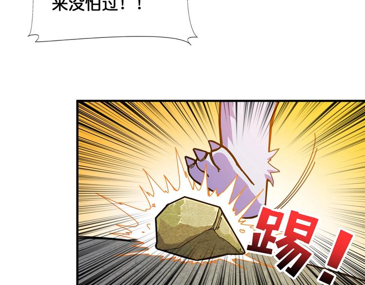 第118话 被安排的测试15
