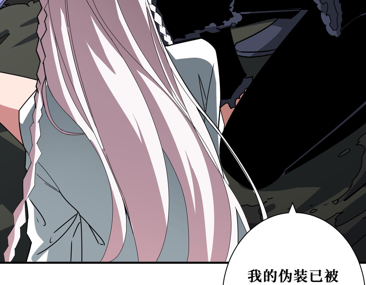 第310话 黑白无常59