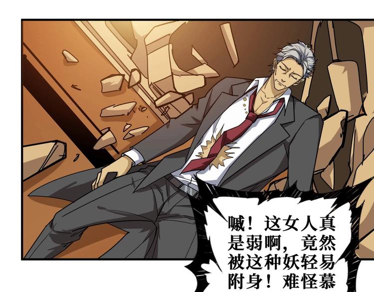第184话 狗子出马！55