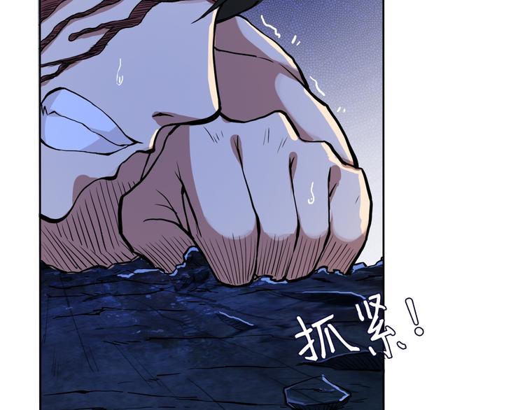 第2话 屈辱41