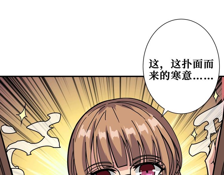 第178话 僞娘上门了18