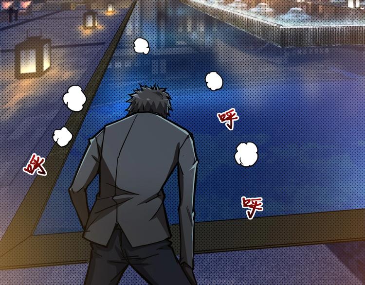第37话 偷窥???5