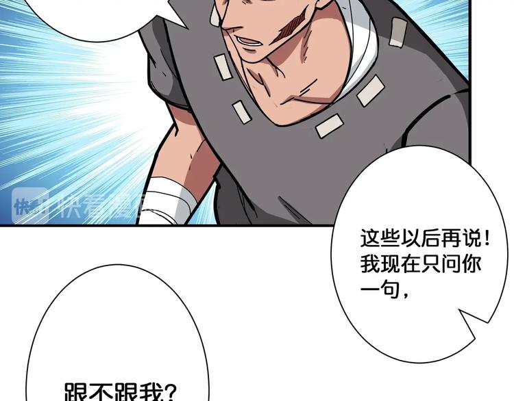 第107话 怎麽又是女妖怪？？38
