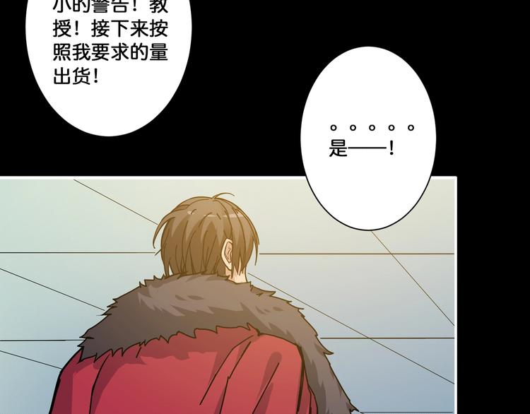 第82话 吸就吸！66