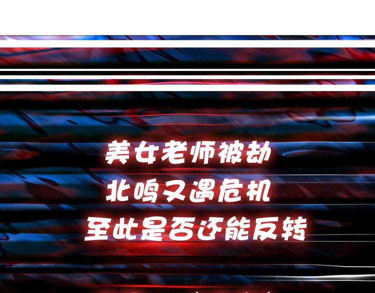 第35话 日狩68