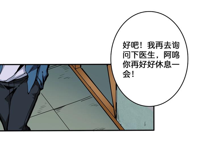 第111话 你可得持久一点35