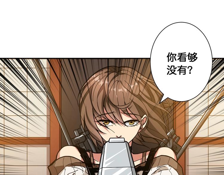 第86话 审讯3