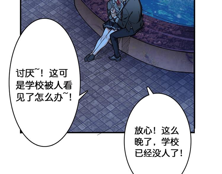 第19话 冰雪女神6