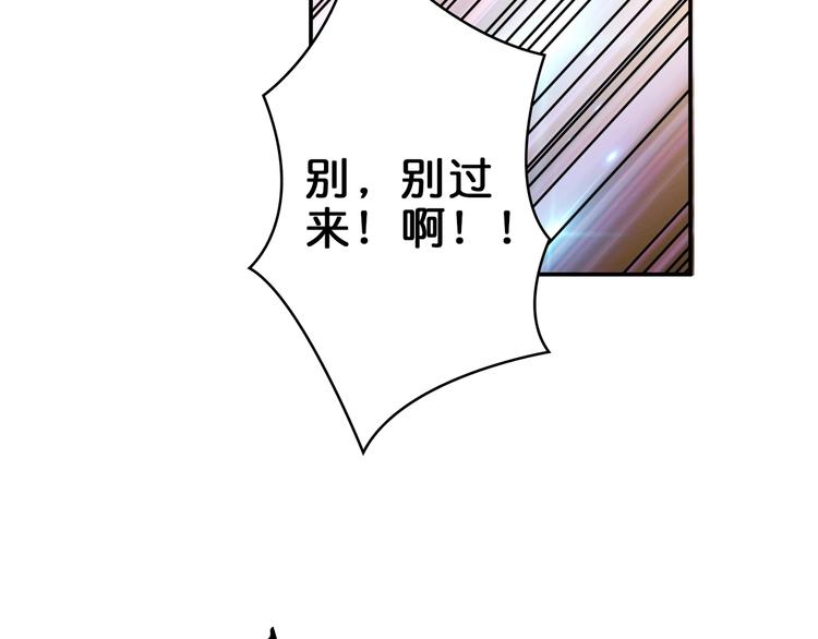 第40话 憎恨36