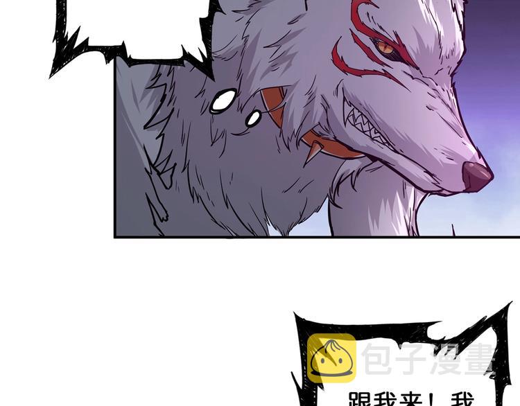 第45话 悦儿一激灵113