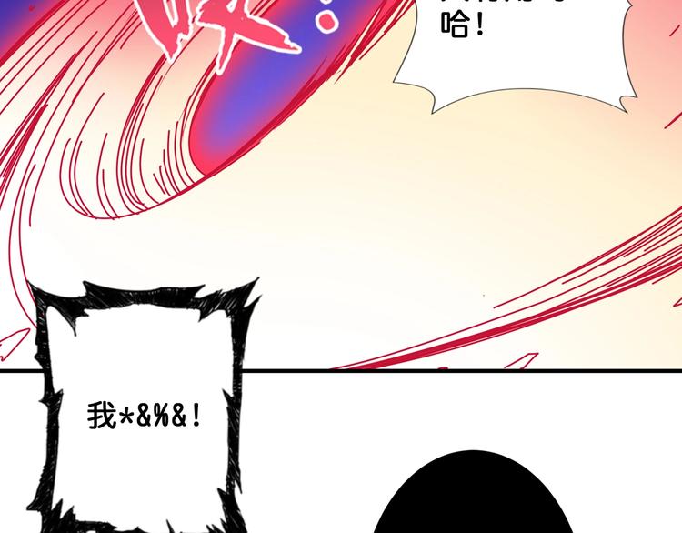 第60话 你的身世75
