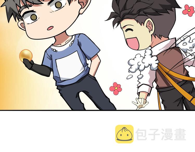 第223话 集齐七颗龙珠！73