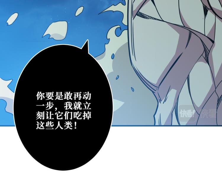 第261话 就是玩75