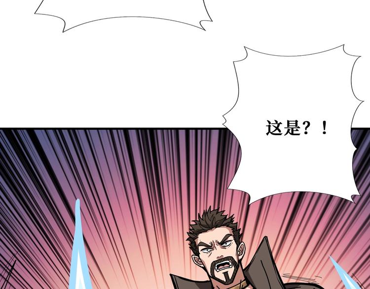 第195话 你还是个妹子吗？！37