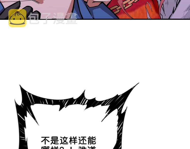 第153话 她是我罩的71