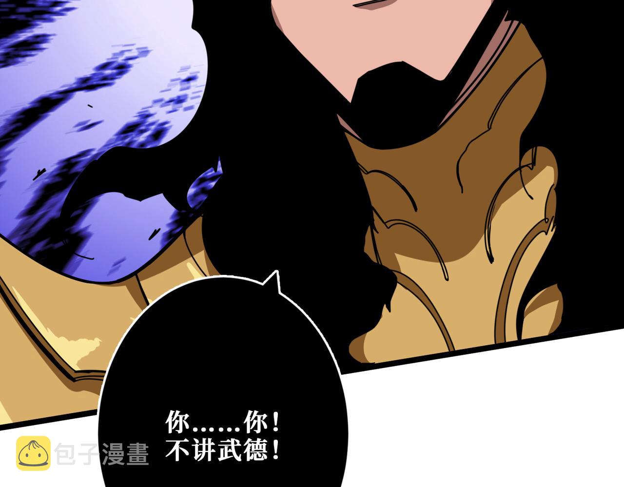 第323话 扶桑神木42