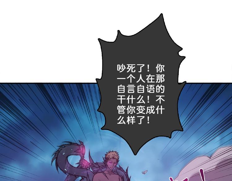 第24话 哮天老大20