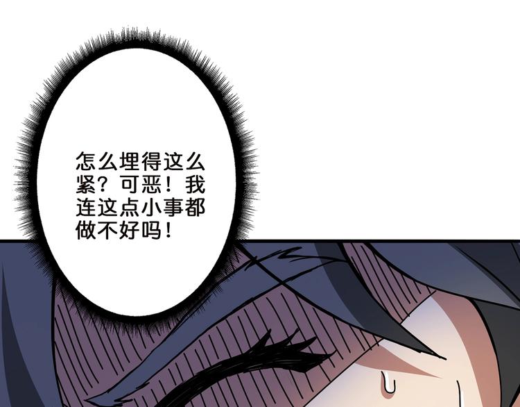 第27话 斩魔45