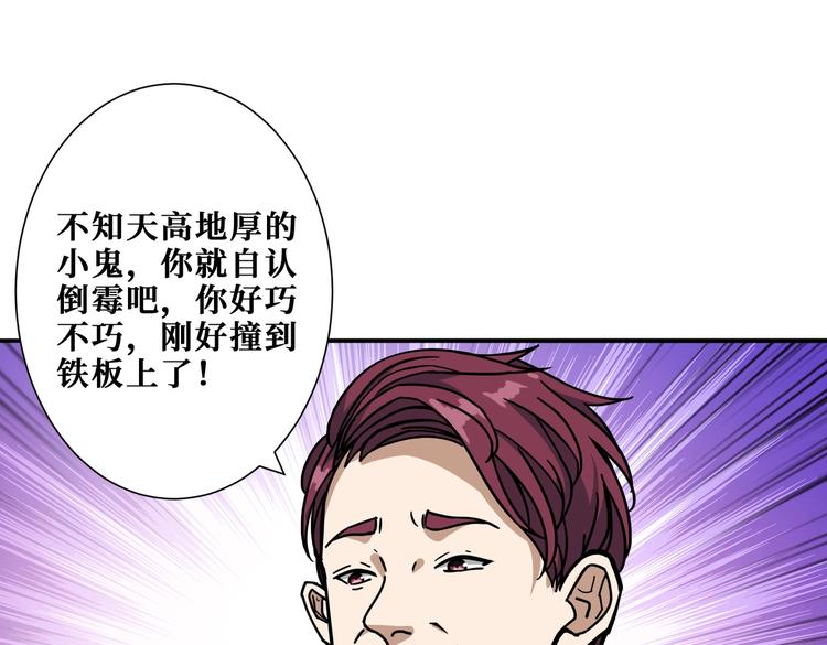第227话 小孩才选择！我全要16