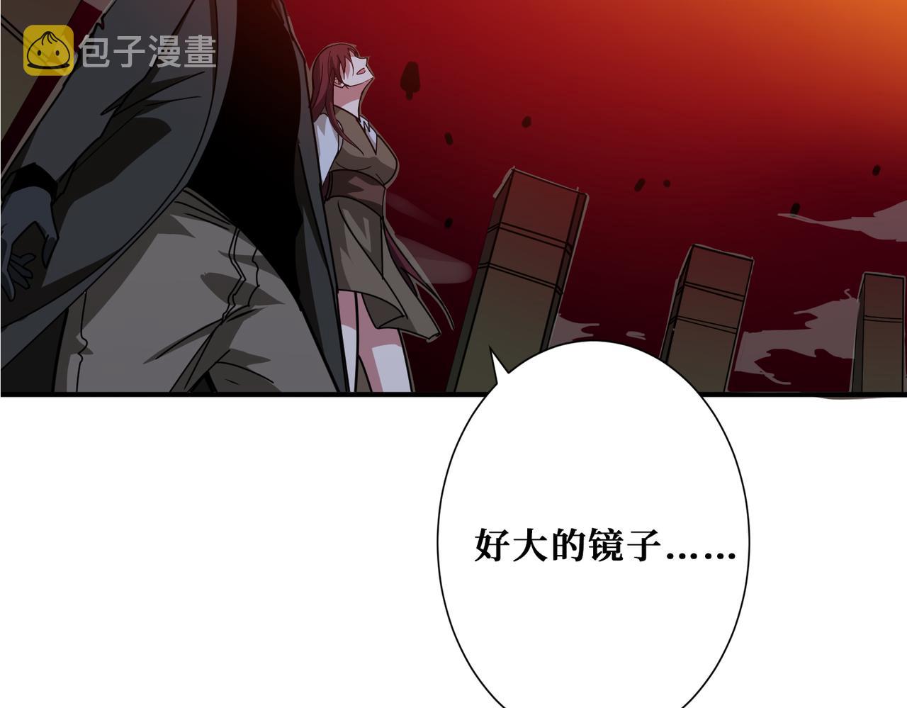第309话 孽镜台66