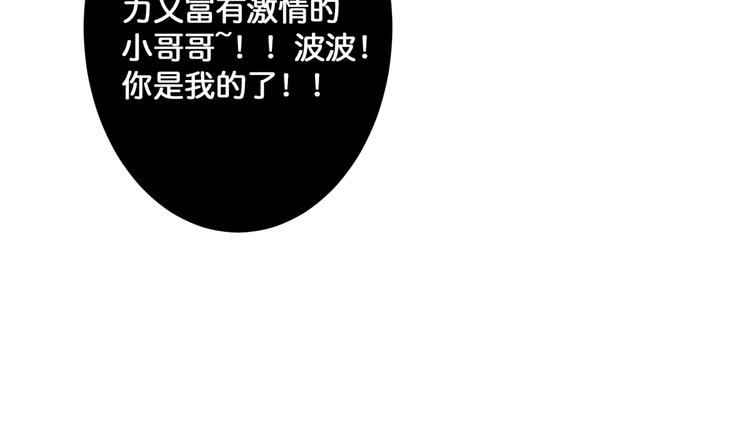 第140话 警告22