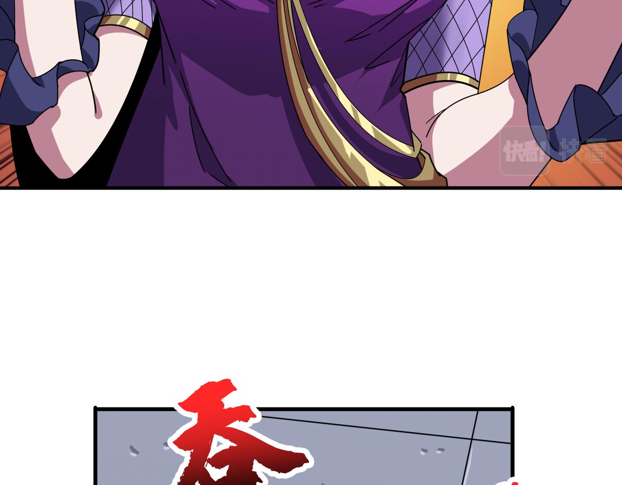 第336话 天界下都62