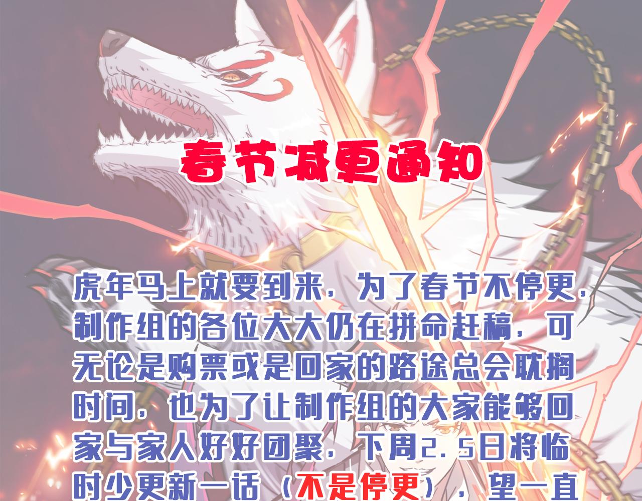 第317话 最强与最弱140