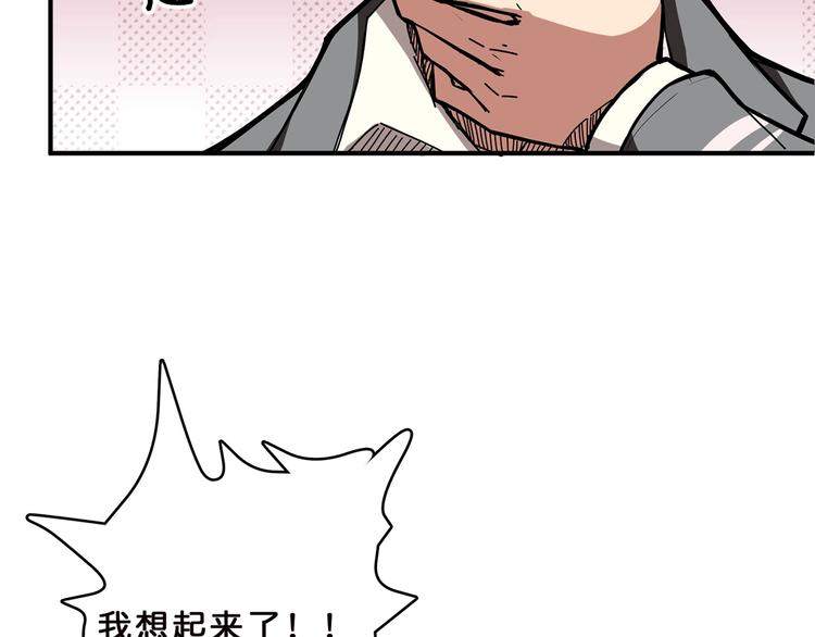 第18话 英雄84