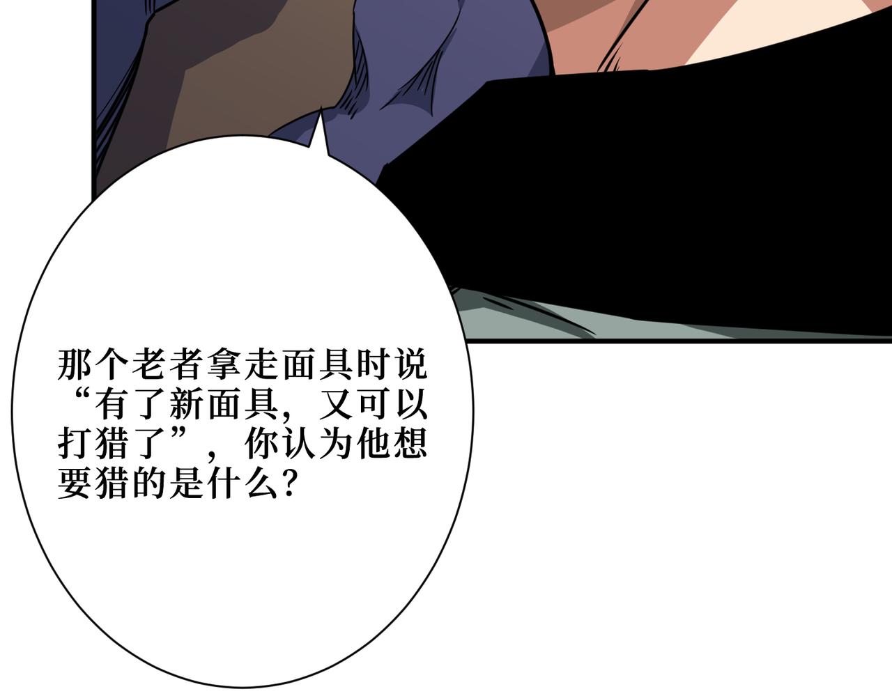第302话 时间管理大师60
