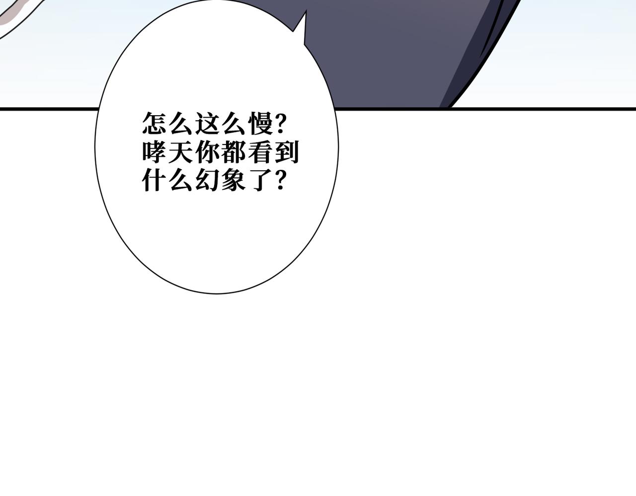 第269话消失的女人17