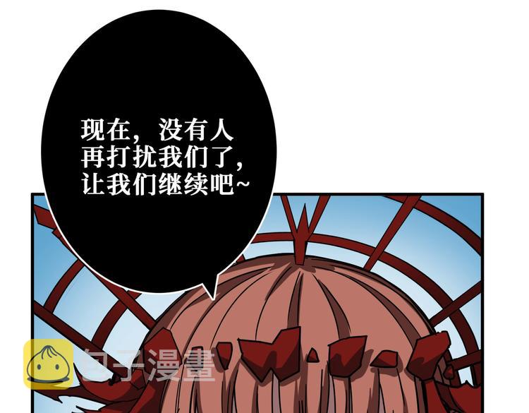 第241话 小姐姐别怪我太粗鲁78