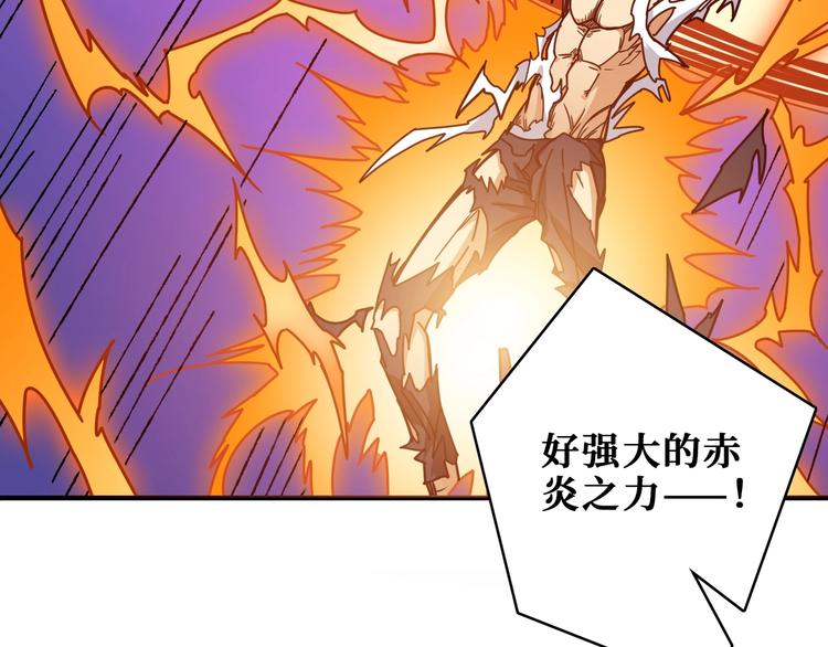 第204话 强者的博弈30
