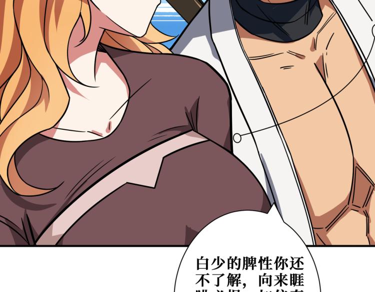第265话 绝望之森124