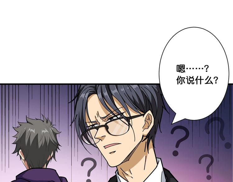 第117话 我与女神0距离67