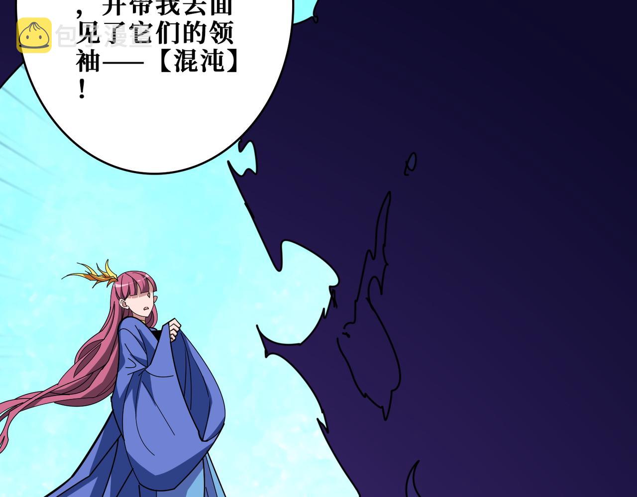 第377话 瑶池局中局56