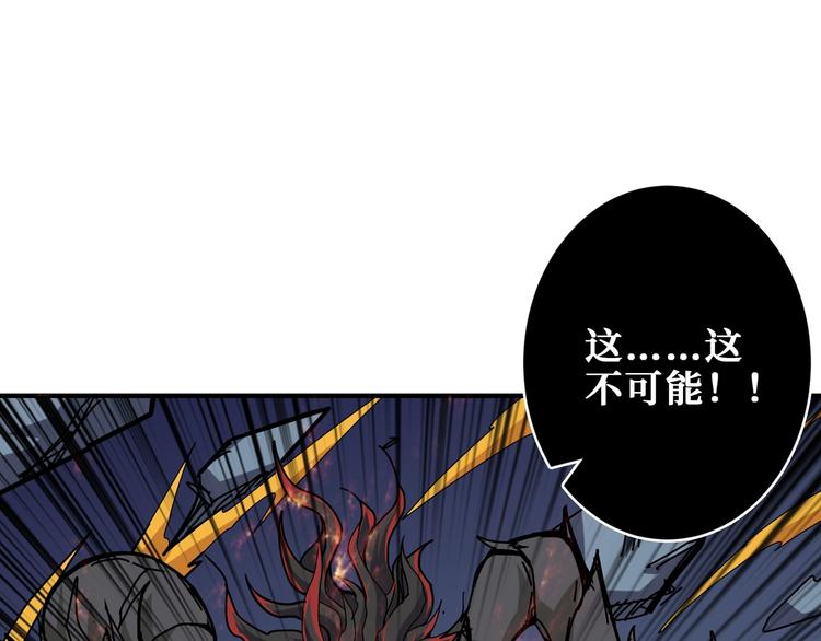 第168话 决战3
