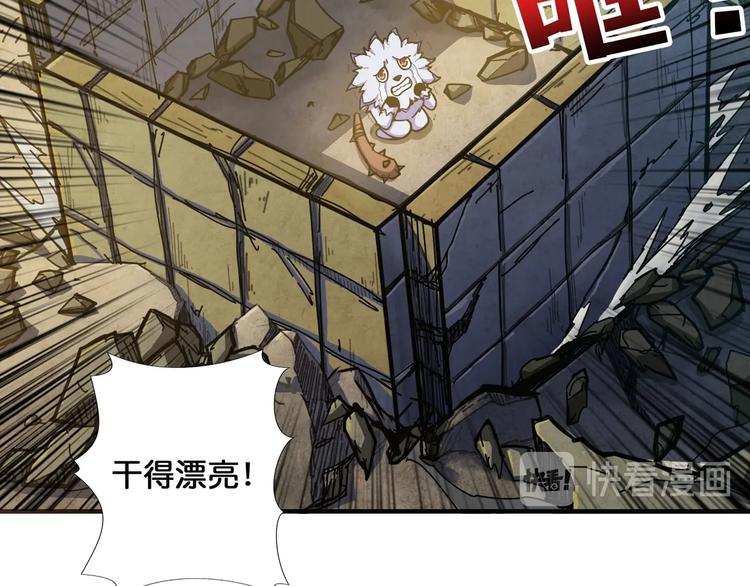 第118话 被安排的测试27