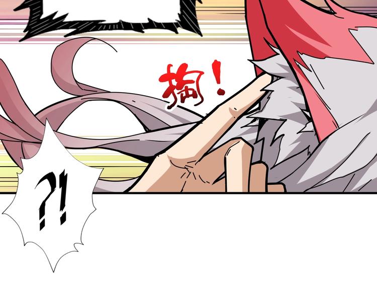 第134话 怎麽驱魔72
