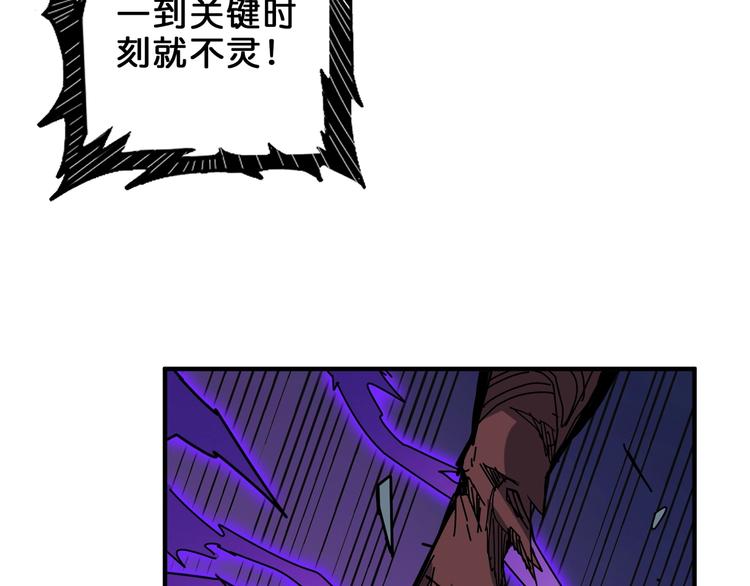 第159话 蜘蛛小姐姐终极形态112