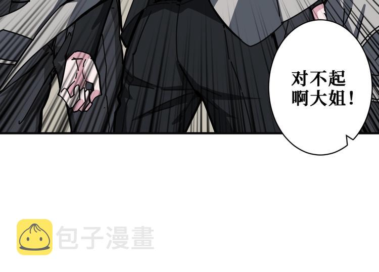第219话 龙王一笑，生死难料20