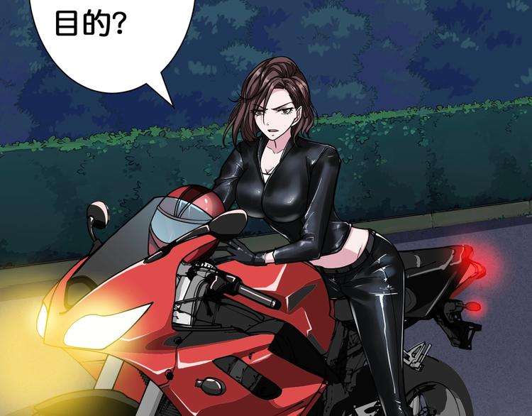 第78话 龙纹身女孩57