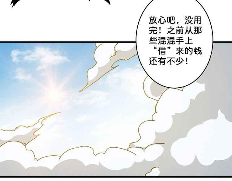 第68话 重生35