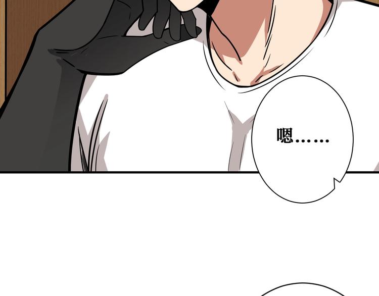 第191话 这船太大了！39