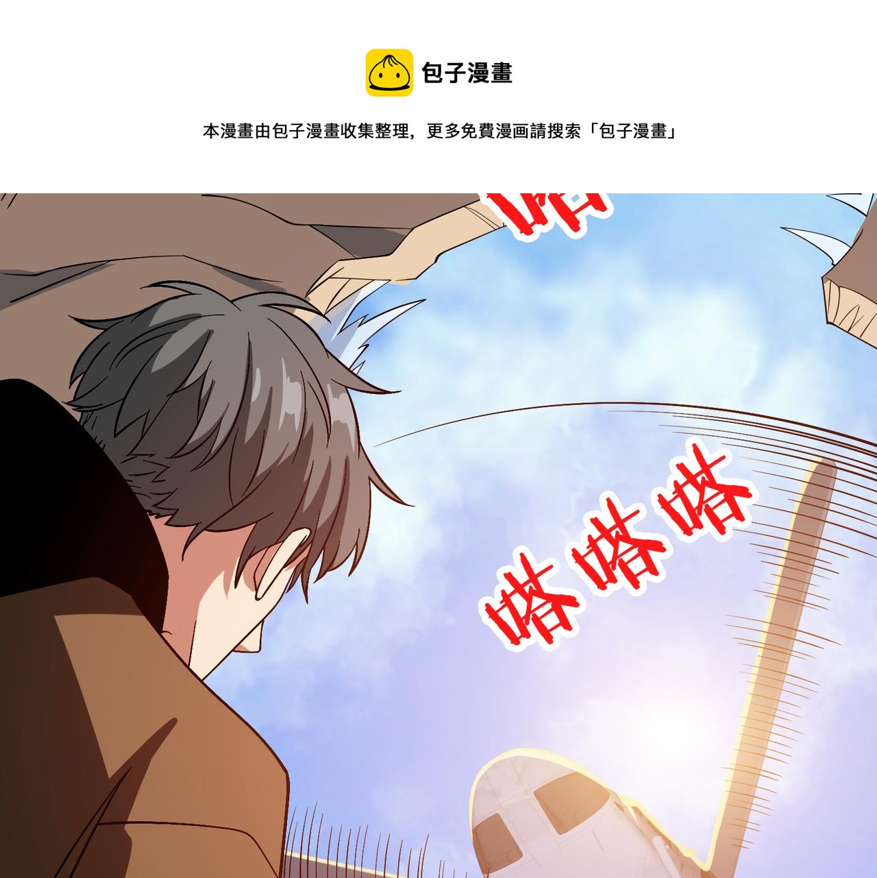 第341话 跟爹姓108
