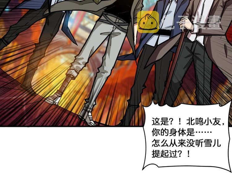 第127话 母爱泛滥的怪阿姨16